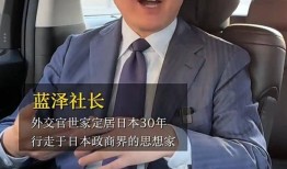 真是讽刺！天天在网络美化日本的网红大佬终于被日本警方亲手揭穿了底裤！这个在日精英叫蓝泽鹏程原名王鹏程现名是入籍后改的