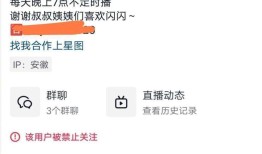 人设崩塌！百万网红靠女儿骗流量终被封网友：早该凉凉了