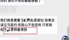 7月刚开始大瓜曝不停偷吃、照、三离三败关晓彤太意外
