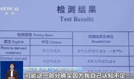 直播间狂喊假一赔万被指售假维权遭拒！百万粉网红：我文化程度低