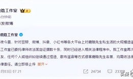 鹿晗出轨风波升级！豪宅竟是和关晓彤的婚房现带“新女友”入住