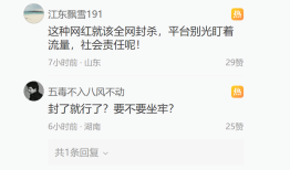 离谱！200万网红抹黑袁隆平育种技术造谣杂交水稻害人