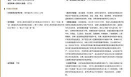 直播间狂喊假一赔万被指售假维权遭拒！百万粉网红：我文化程度低