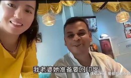 全网嘲讽！远嫁印度的丹丹复出带货翻车！直播间刷屏：赶紧回印度