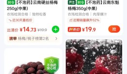 又一网红水果塌房消费者却无力心疼果农了