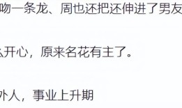 女顶流家中与男友约会被拍！两人在卧室拥吻好甜男方身份被扒