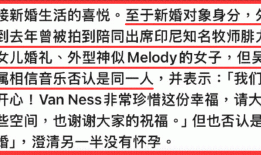 1个月4瓜！二婚、起诉、前顶流承认恋爱脑、韩红道歉各个离谱