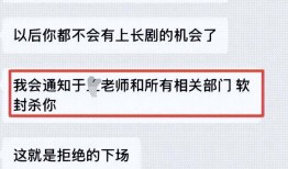 7月刚开始大瓜曝不停偷吃、照、三离三败关晓彤太意外