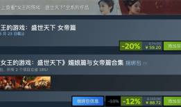 互动影游爆了但玩家不在同一张牌桌